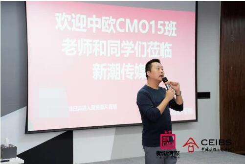 　　新潮传媒集团联合创始人、高级副总裁曾健