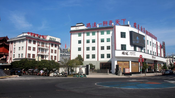 　　*瑞达福鼎白茶展厅