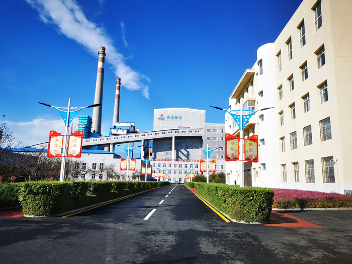 新产投集团旗下中盟集团绥化热电厂区