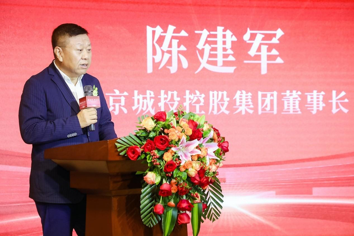 　　北京城投控股董事长陈建军先生