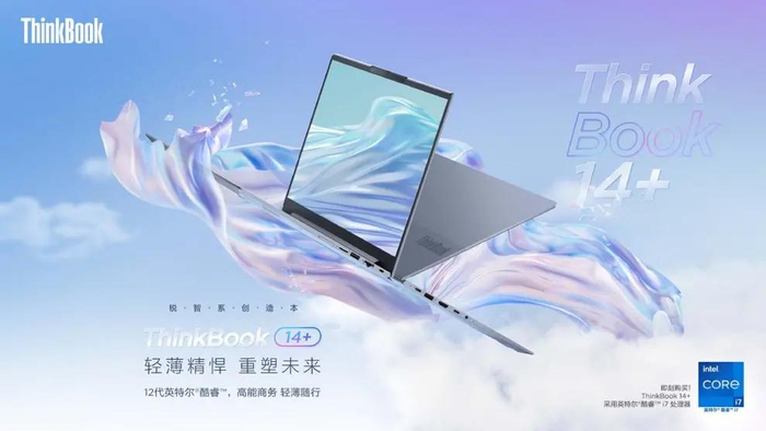 ThinkBook 14+ 笔记本电脑
