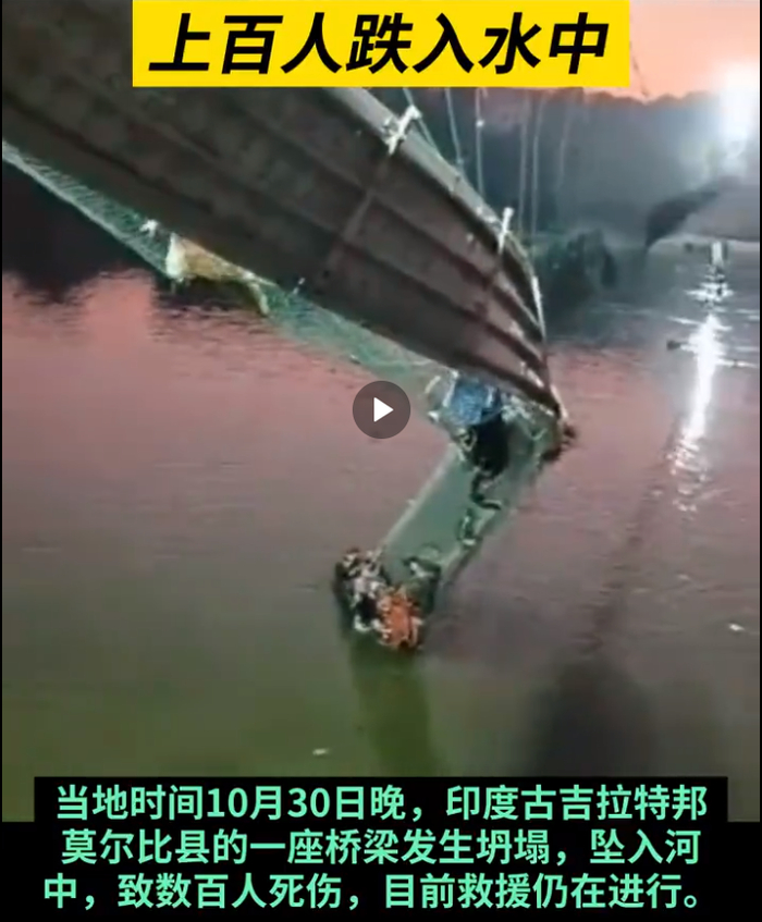 图片来源：环球时报