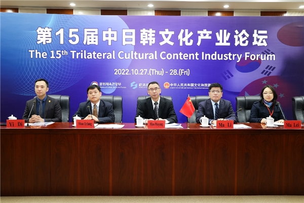 　　中日韩文化企业交流会北京现场