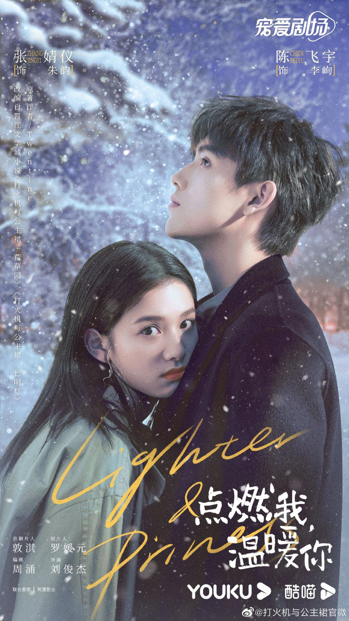 图片来自官方微博