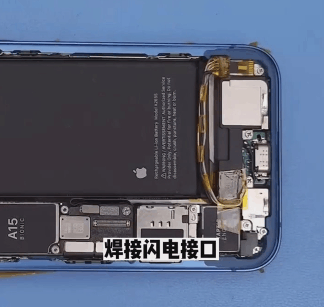 最后焊接充电接口