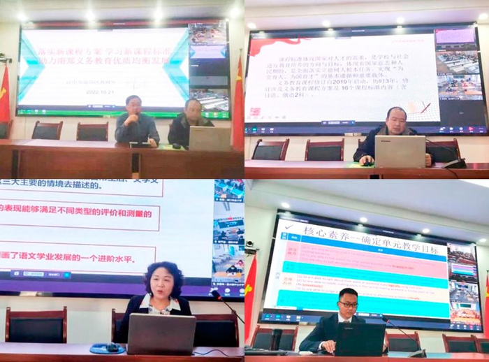 　　图片来源:公众号南郑区教育体育局