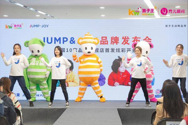 　　孩子王精灵舞现场互动