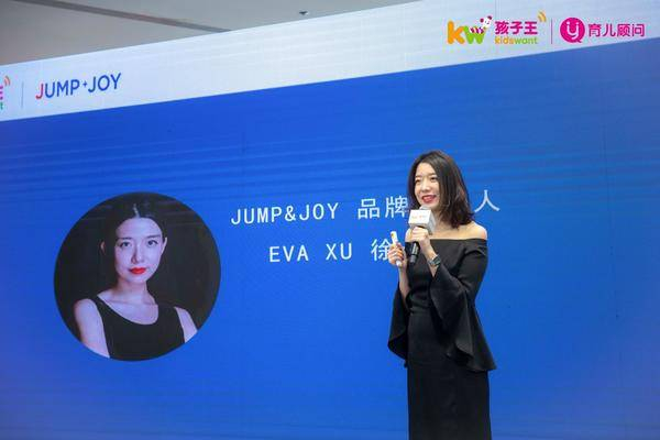 　　JUMP&JOY创始人Eva介绍品牌