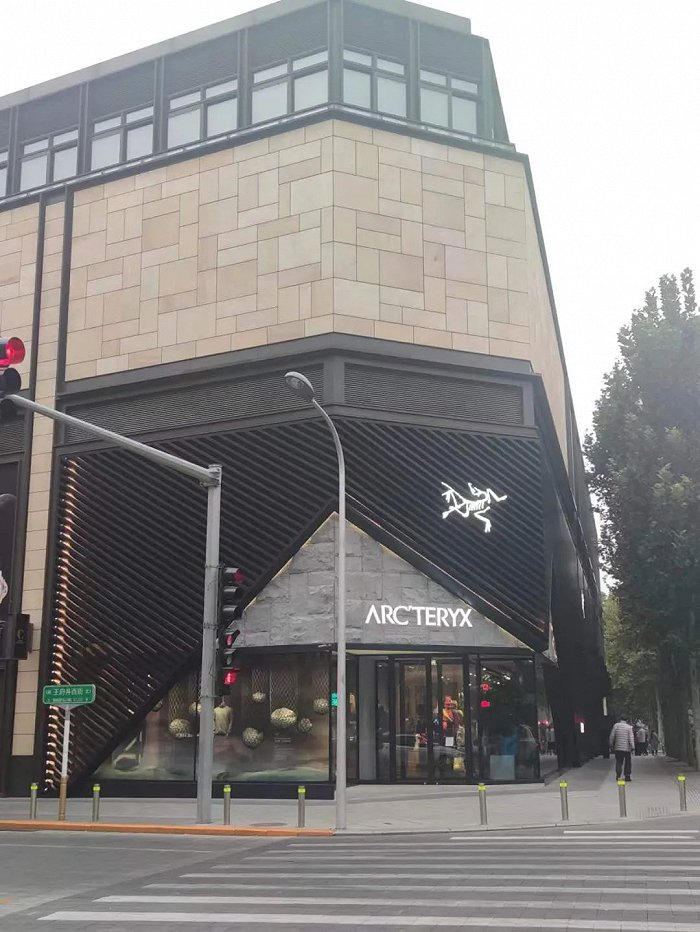 ▲ 周末傍晚，始祖鸟王府中环店。高越 / 摄