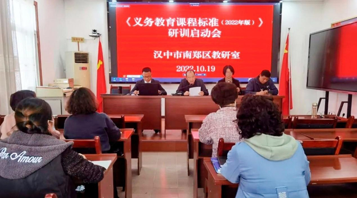 　　图片来源:公众号南郑区教育体育局