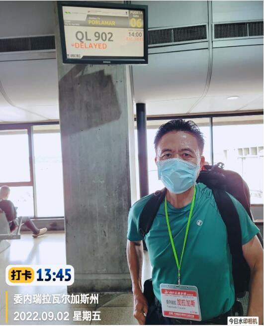 　　桂强芳从委内瑞拉卡拉卡斯机场前往着名玛格丽塔岛