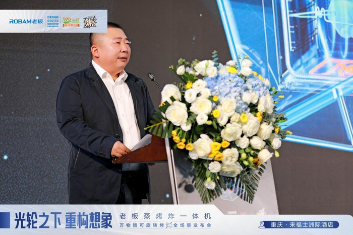 　　老板电器重庆营销中心总经理 孙江伟