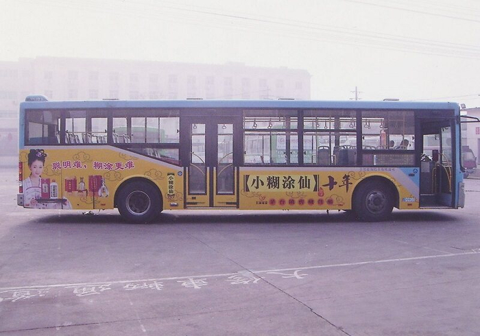 　　小糊涂仙早年品牌广告