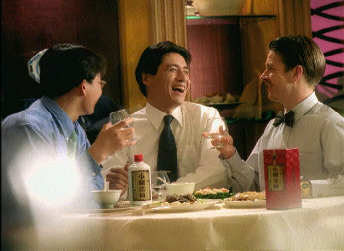 　　小糊涂仙1997年央视广告片