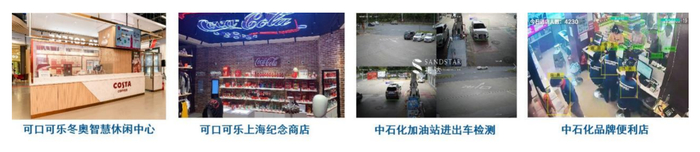 ▲SandStar视达无人店，未来零售形态