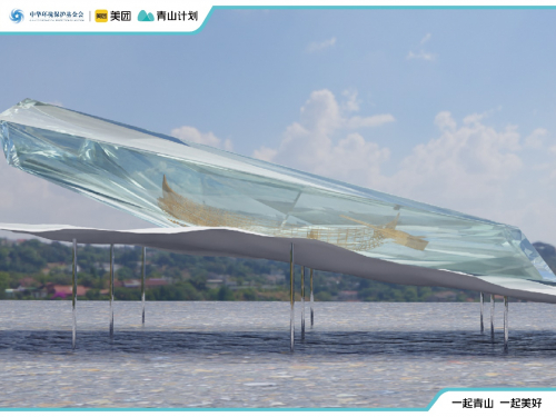 　　生命链接舟设计模型图