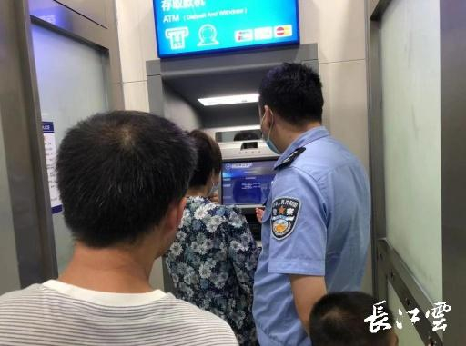 图：民警带着黄女士一家到银行确认余额