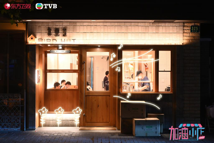 蓁丰道烧腊店在节目组帮助下步入正轨。