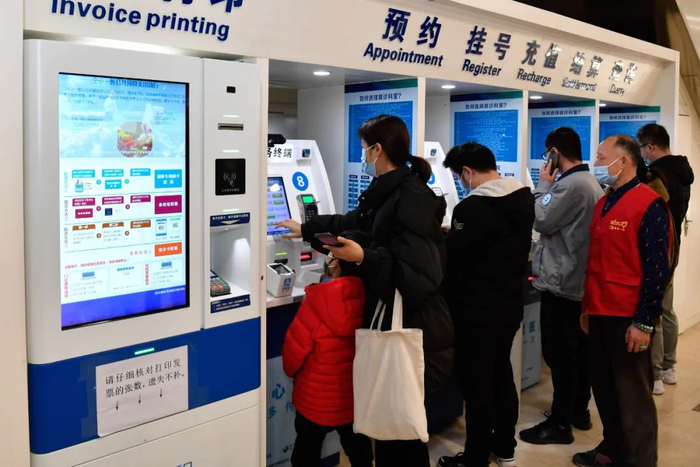 群众使用自助机进行挂号等操作 黄宗治 摄