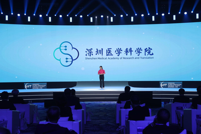 ↑11月1日，颜宁参加深圳全球创新人才论坛 图据视觉中国