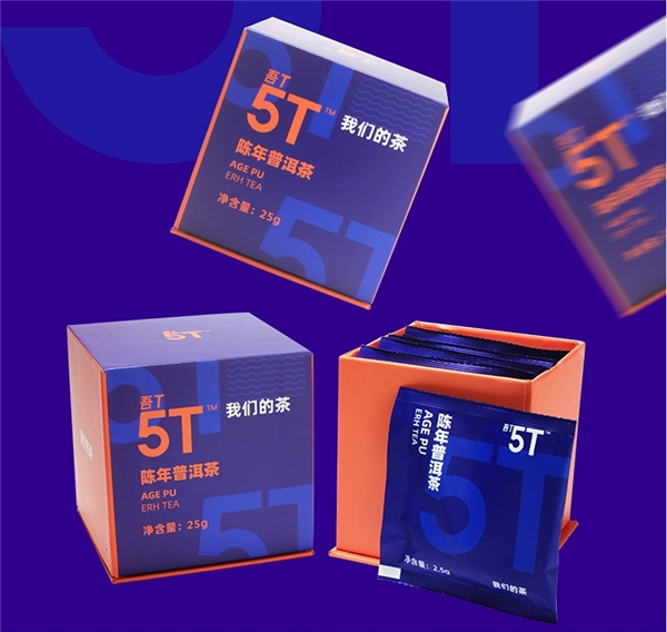 　　吾T5T·袋泡茶云南勐海陈年普洱茶