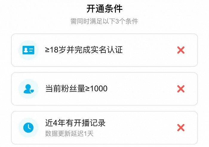 图源B站App