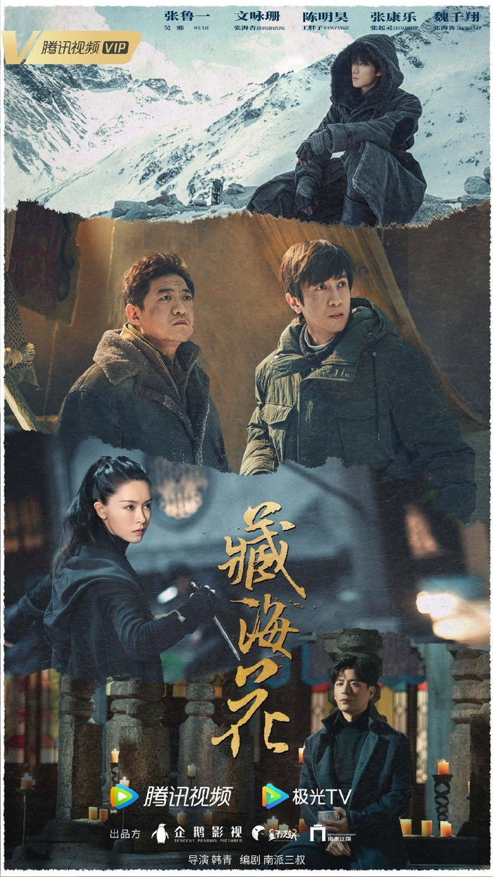 图片来自官方微博