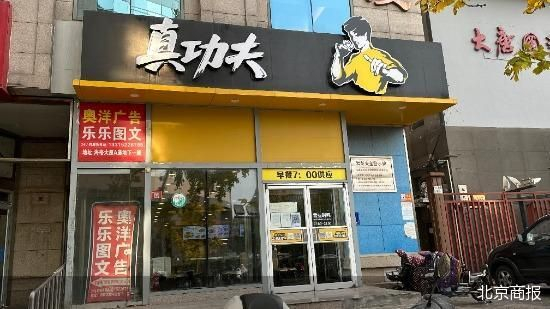 多个商标被裁定无效