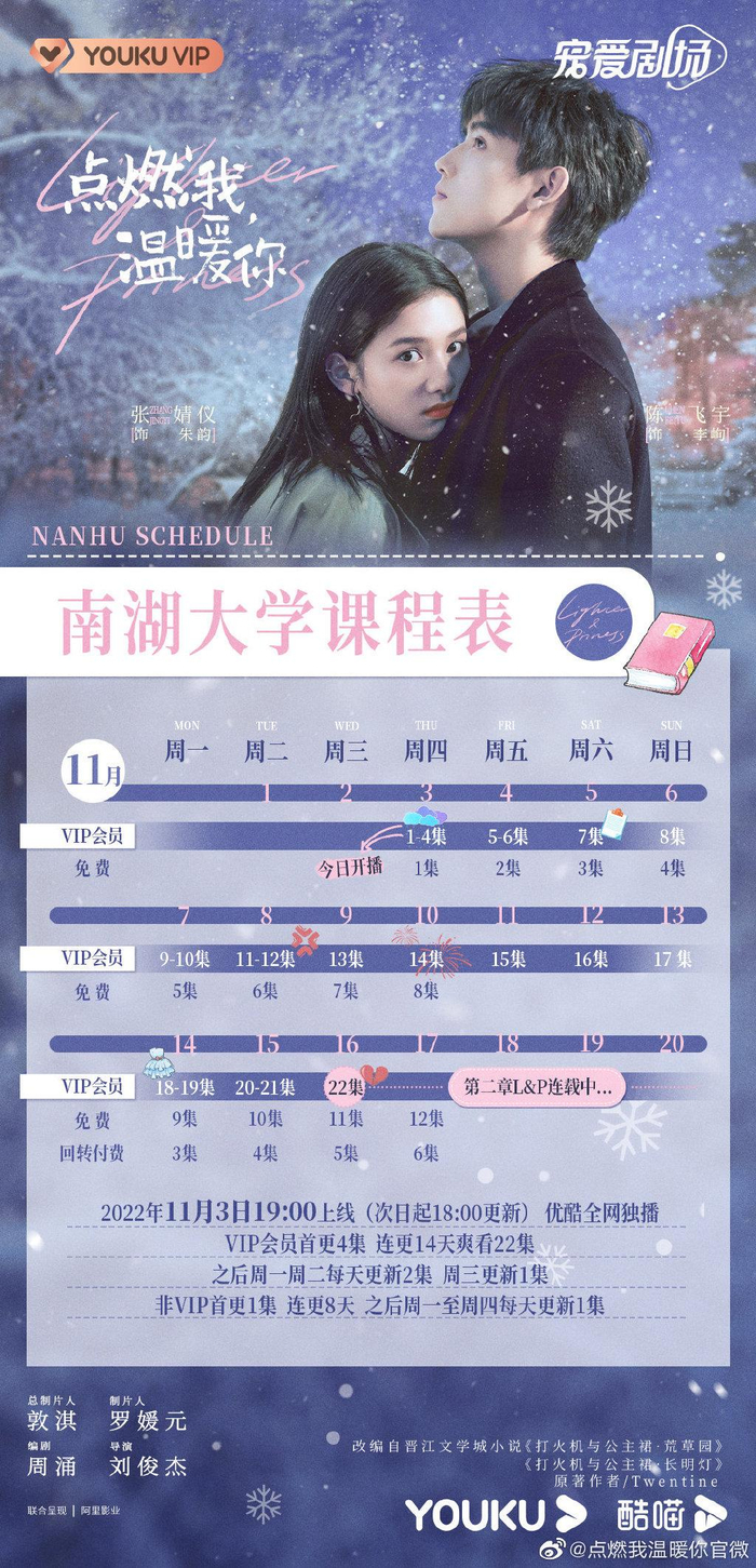 图片来自官方微博