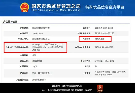 △图片来源：国家市场监督管理总局