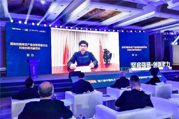 　　国务院国资委科技创新局副局长靳力致辞