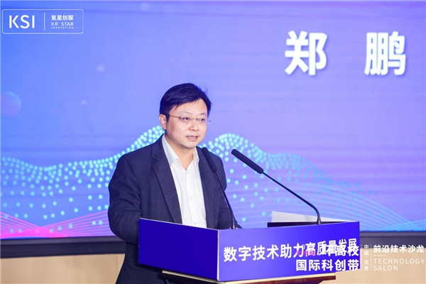 　　△ 学院路街道党工委书记郑鹏致辞