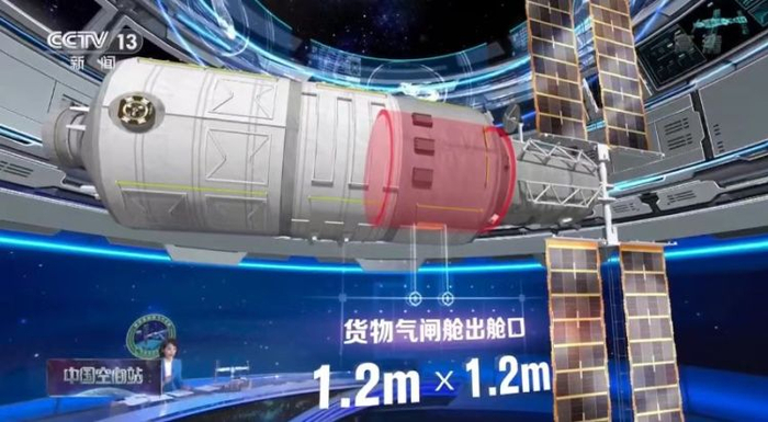  图源：央视新闻截图