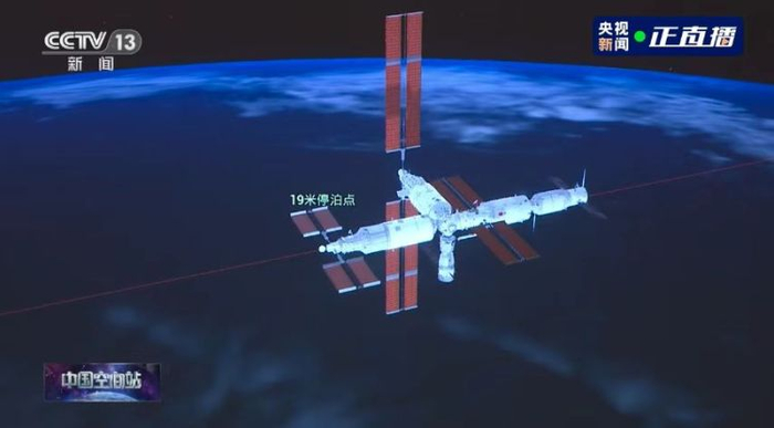  图源：央视新闻截图