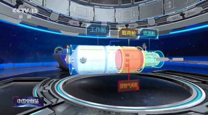  图源：央视新闻截图