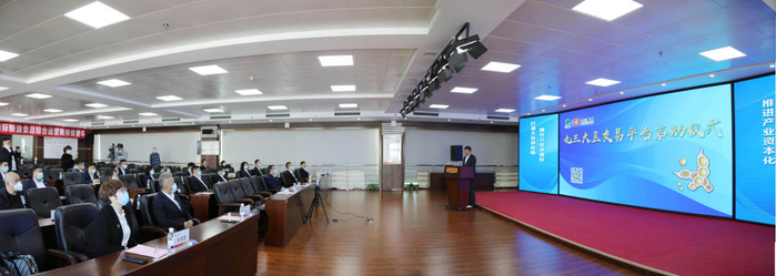 　　九三大豆交易平台成立现场。受访者供图