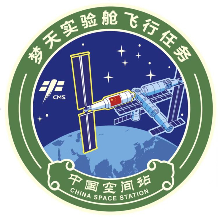  图源：中国载人航天官方网站