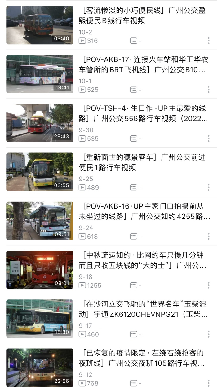 洪本然B站账号 图源：网络截图