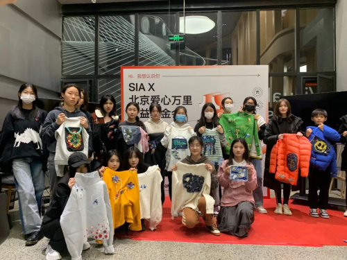 　　SIA×北京爱心万里公益基金会Workshop