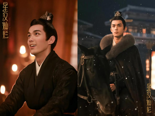 　　《星汉灿烂》影视剧剧照配图