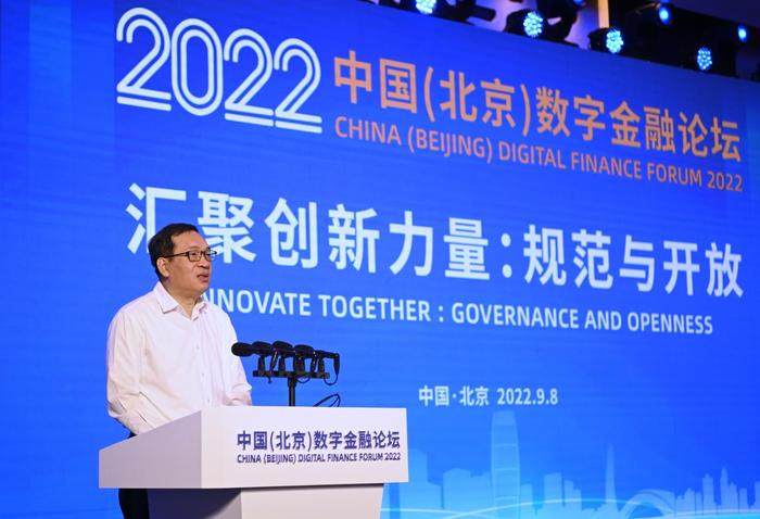 ↑2022年9月8日，范一飞在2022中国（北京）数字金融论坛发言 图据ICphoto