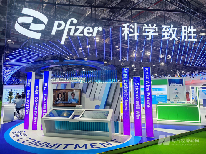辉瑞展台 图片来源：每经记者许立波摄
