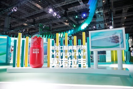 合作研发、全球首款获得授权的抗新冠病毒口服药物莫诺拉韦，为抗击疫情贡献力量