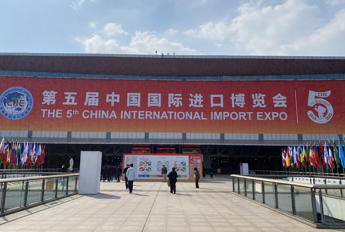 第五届中国国际进口博览会会场（图源：时代周报记者 王晨婷 摄）