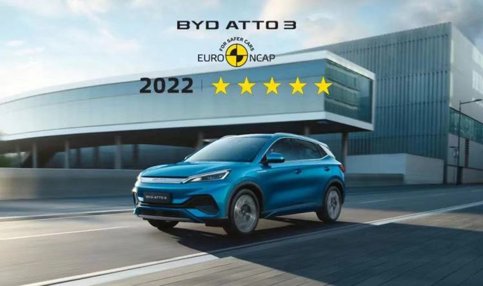 BYD ATTO 3获Euro NCAP五星安全评级 图源：比亚迪汽车官微