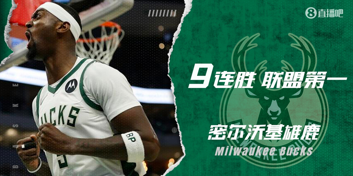 雄鹿豪赌换来超级巨星杜兰特组建三巨头剑指总冠军