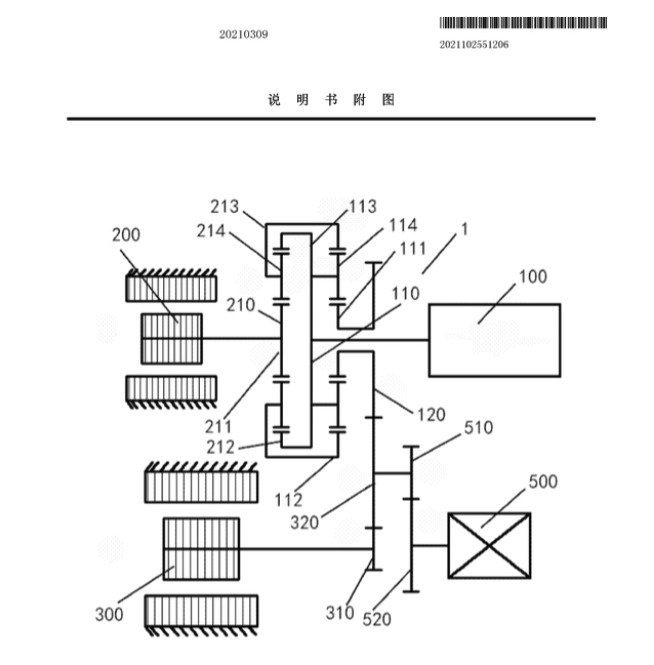 比亚迪 DM5.0 混动专利