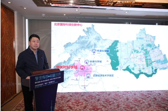 　　▲北京实创科技服务有限公司总经理刘丰介绍海淀区“两区”建设重点园区项目