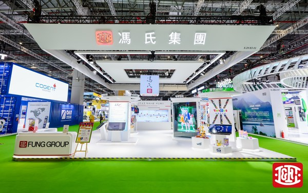 　　2022年冯氏集团进博会展台