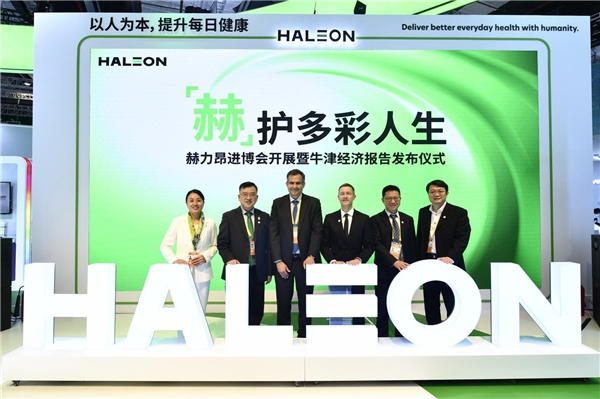 　　赫力昂第五届进博会启动仪式